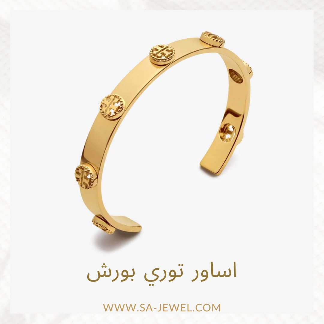 اساور توري بورش