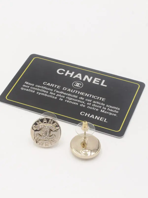 حلق شانيل انتيك 657 حلق chanel