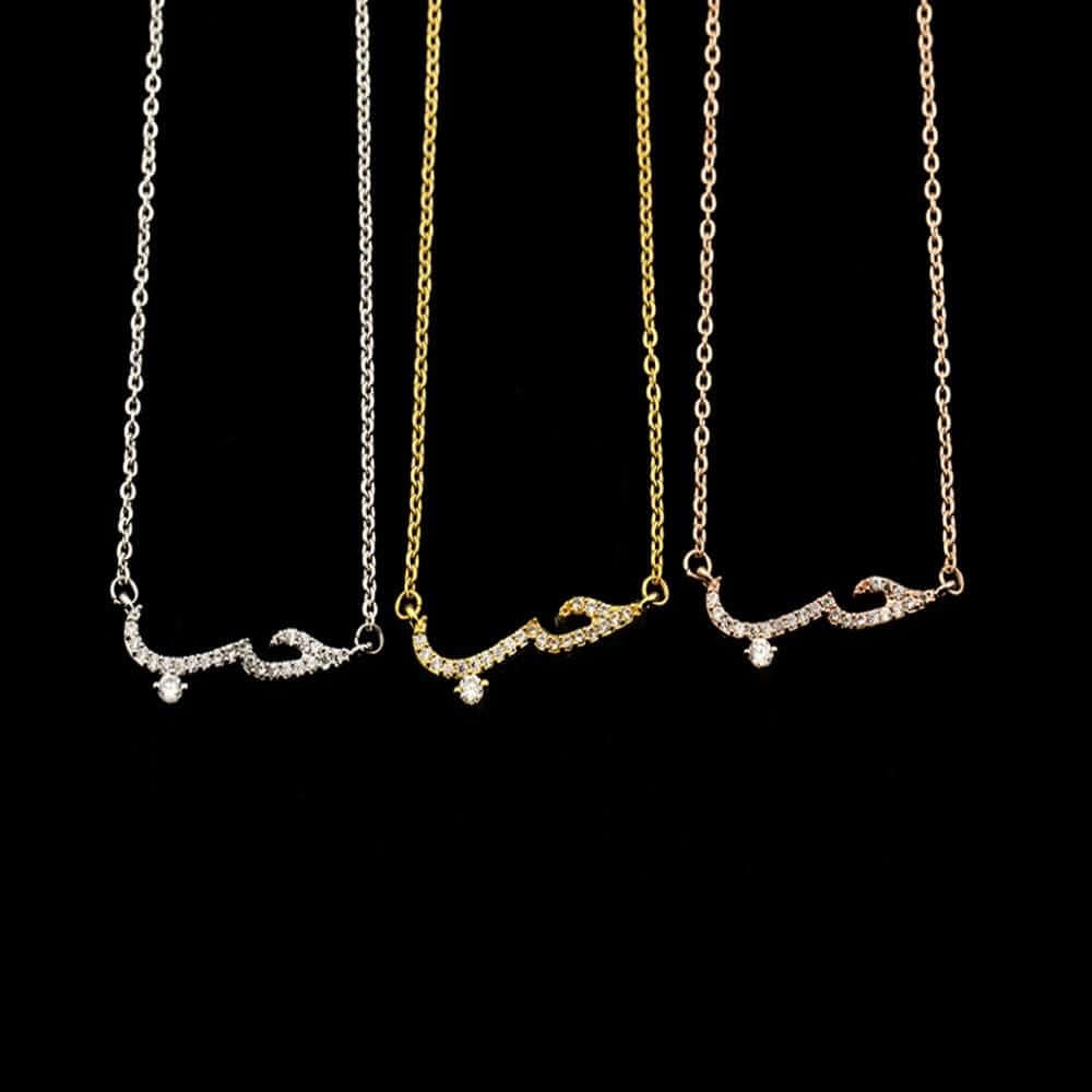 سلسال حب مرصع بالزركون صغير سلسال متوفر 3 لون