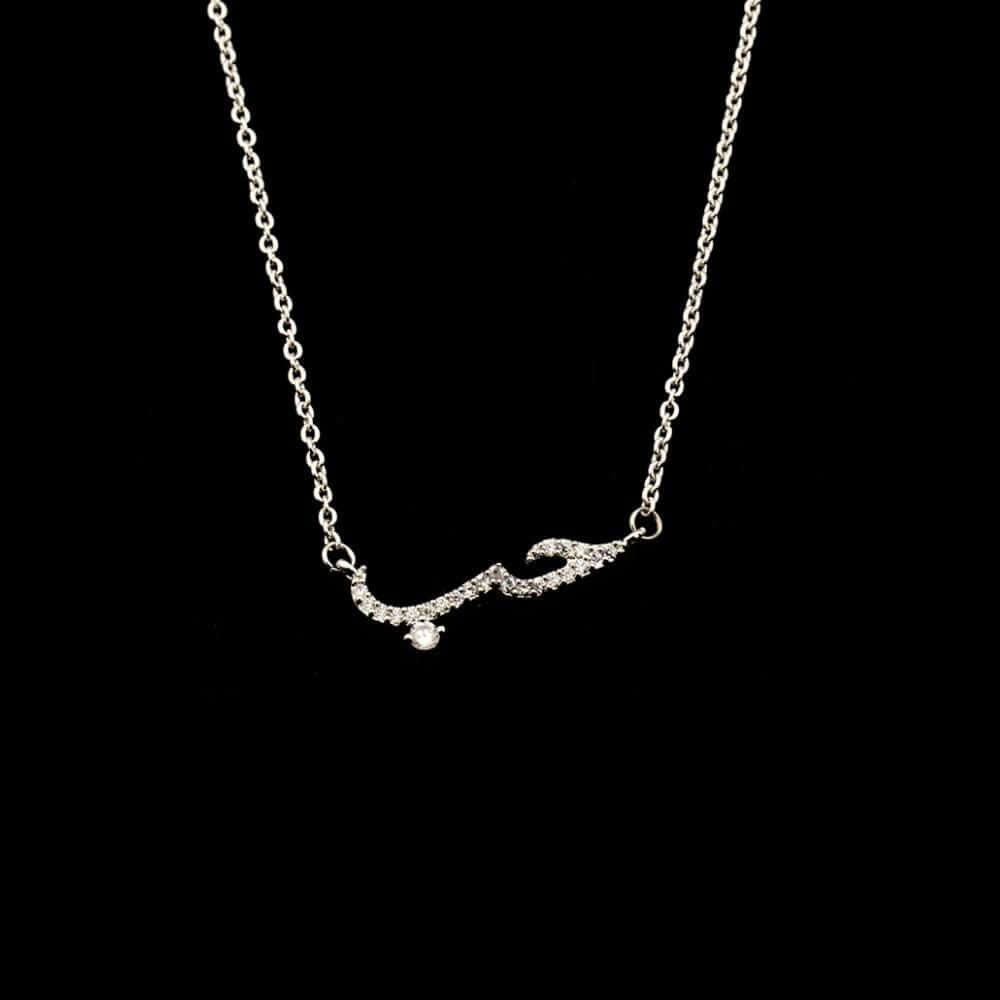 سلسال حب مرصع بالزركون صغير سلسال متوفر 3 لون فضي