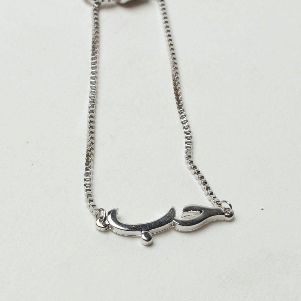 اسواره حب سحاب اسواره متوفر 2 لون فضي