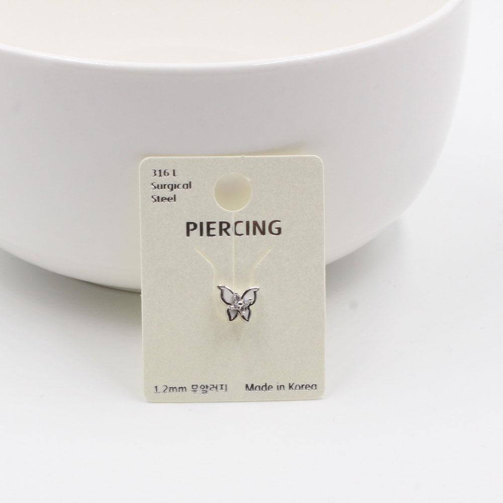 بيرسنق فراشه ديزاين بيرسنق متوفر 2 لون فضي