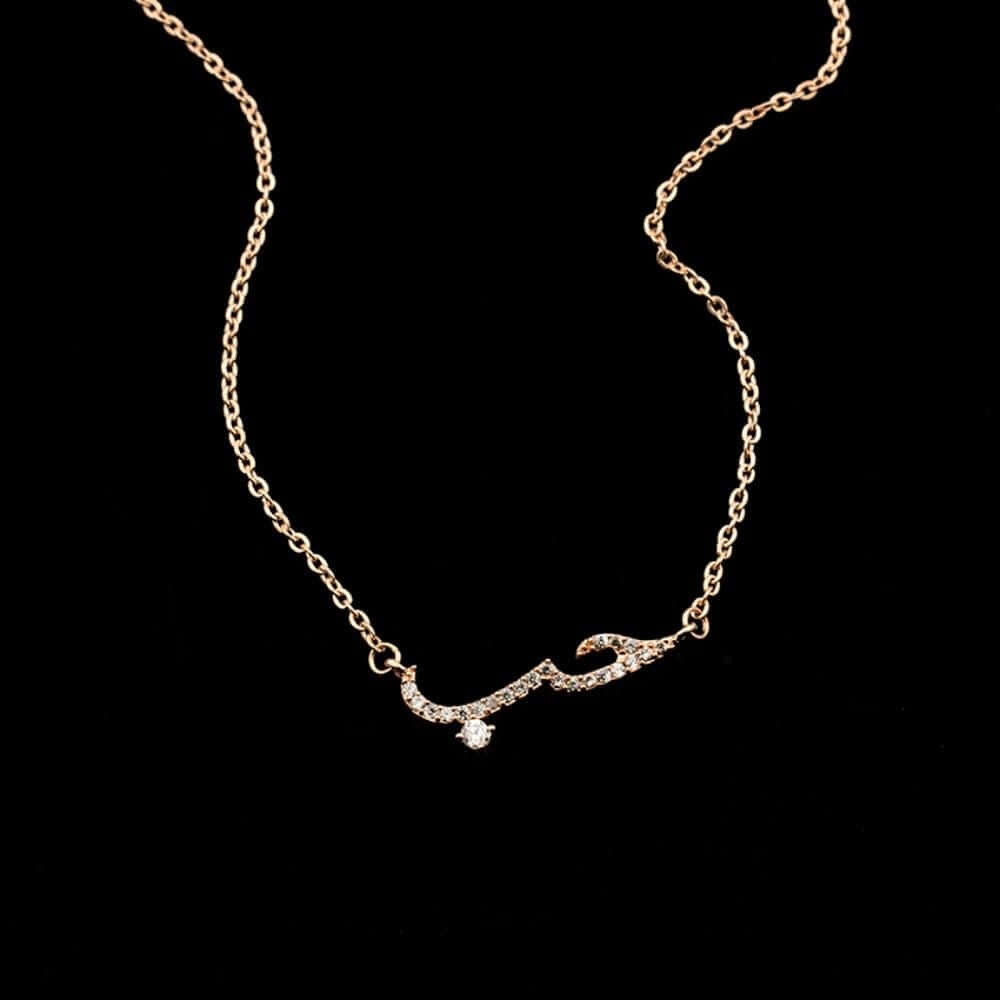 سلسال حب مرصع بالزركون صغير سلسال متوفر 3 لون نحاسي