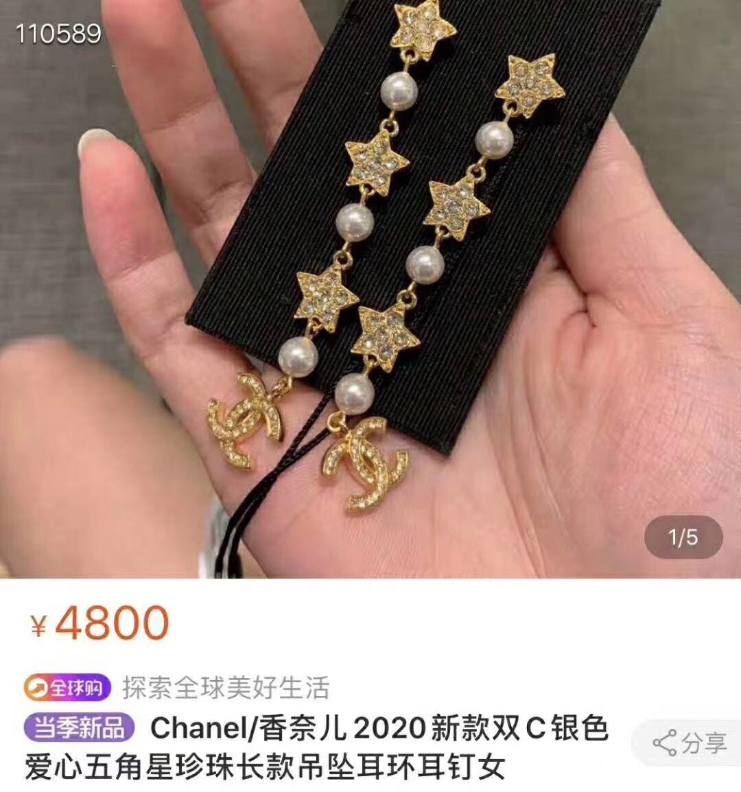 حلق شانيل ستار طويل بيرل حلق chanel