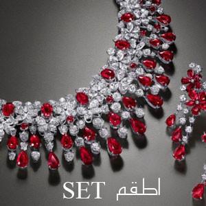 اطقم