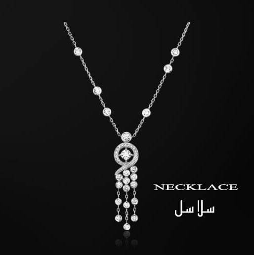 سلاسل
