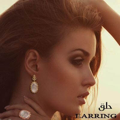 حلق نسائي