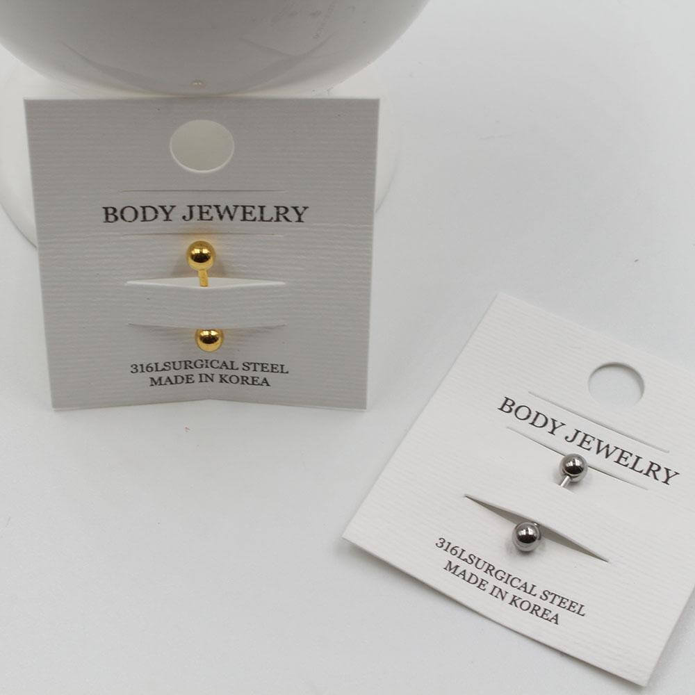 بيرسنق بولز ديزاين صغير بيرسنق متوفر 2 لون